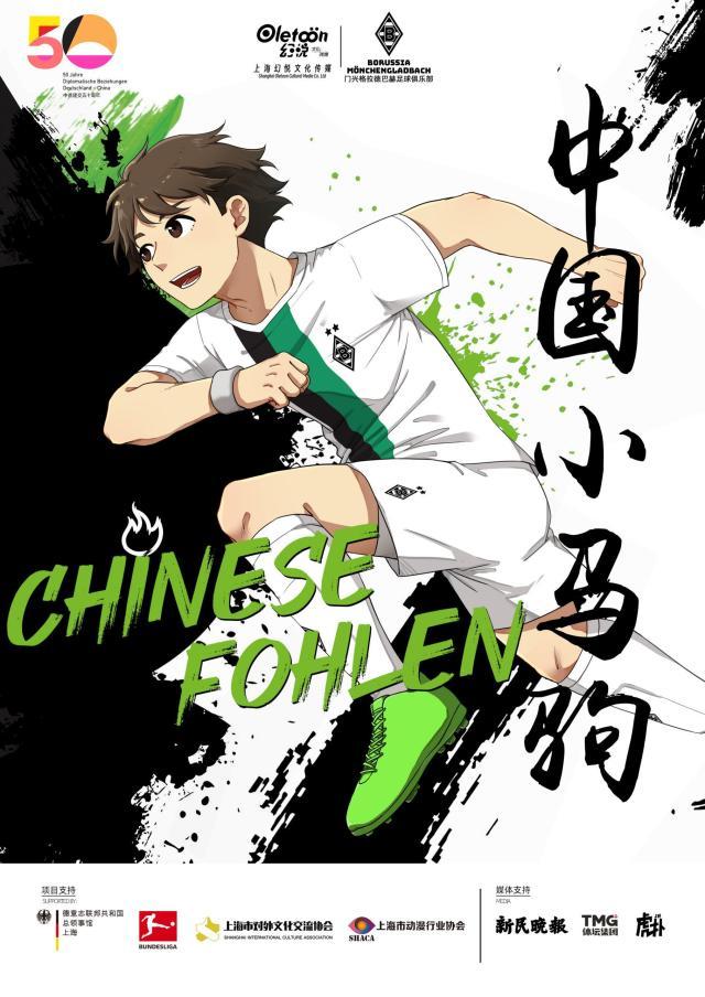 vip 注册地址-中国小马驹第02话——塞翁失马