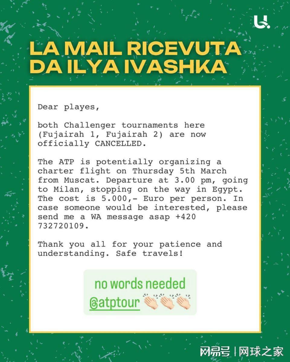 vip 注册地址-周意孙发京4万离境费有了解决方案，郑钦文首次回应取关佩雷里巴