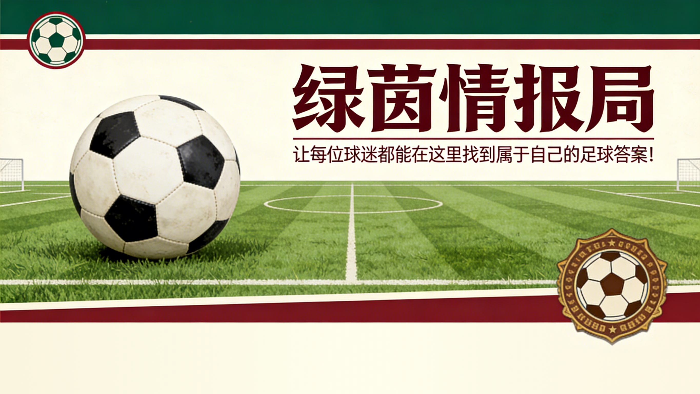vip 注册地址-瓜迪奥拉承认他“从不信任”VAR